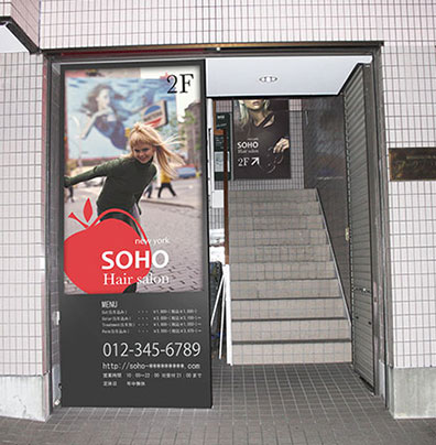 SOHO new york 八潮店　店舗イメージ
