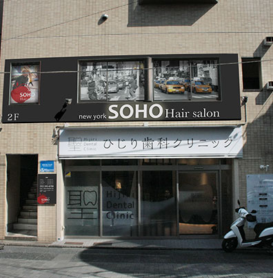 SOHO new york 弘明寺店　店舗イメージ