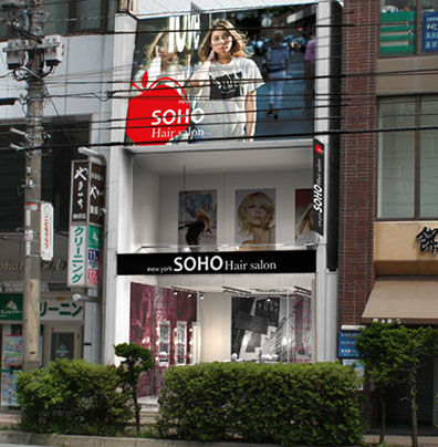 SOHO new york 函館店　店舗イメージ