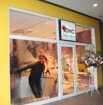 SOHO new york 稲毛店　店舗イメージ